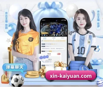 关于我们 - 体育资讯内容服务（kaiyuan）