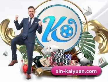 开元体育 APP 深度功能 | kaiyuansports