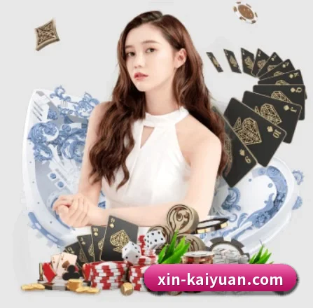 开元体育 APP 界面 | kaiyuan