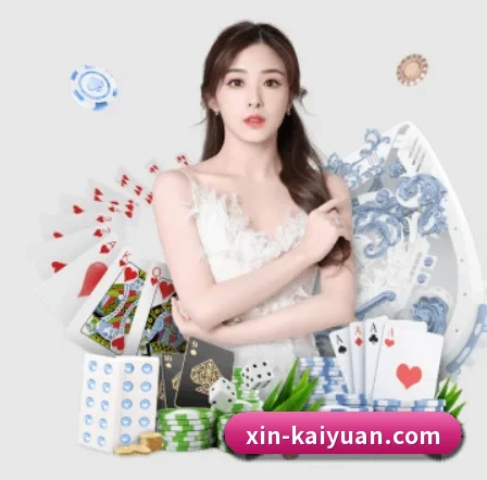 品牌创立 - 开元体育品牌正式登场,持有顶级运营资质,树立行业标杆。 | kaiyuansports