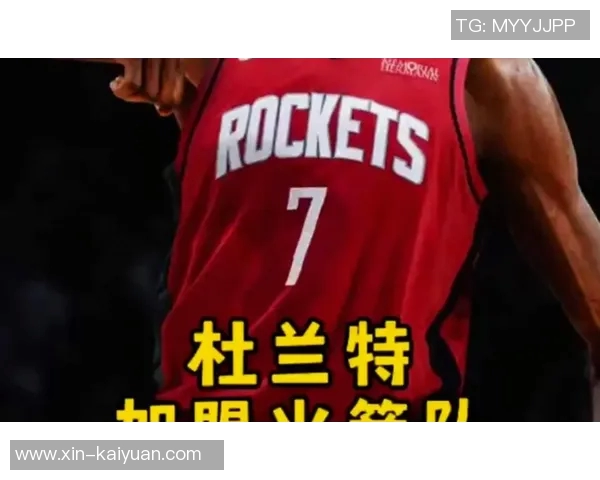 阿门盛赞伊森防守能力称其为联盟顶尖防守者之一