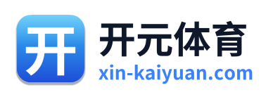 开元体育